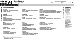 Desktop Screenshot of net.myprice74.ru