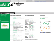 Tablet Screenshot of myprice74.ru